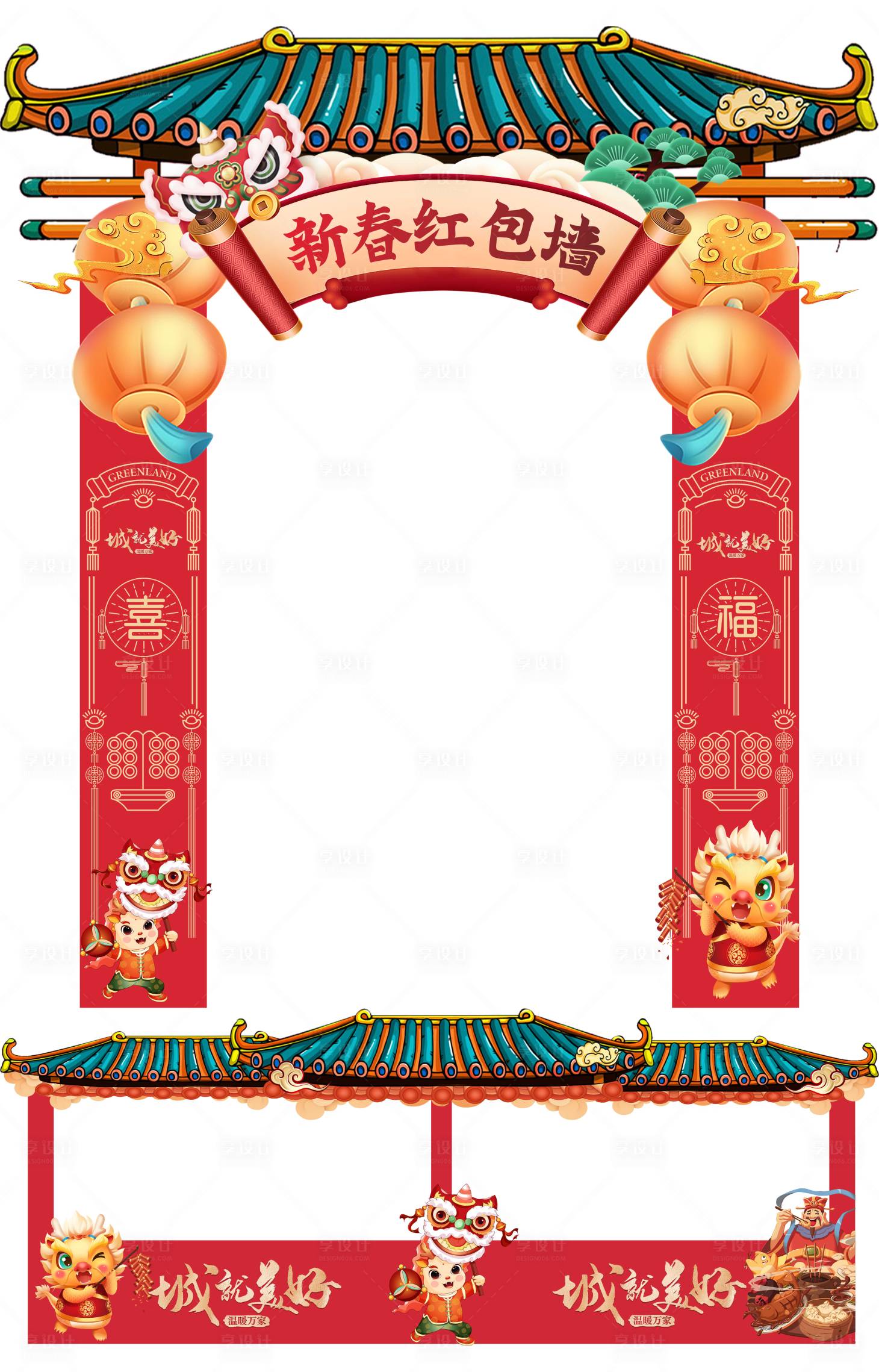 源文件下載【享設計】搜索編號：47650021051445964【新年紅包墻門頭】