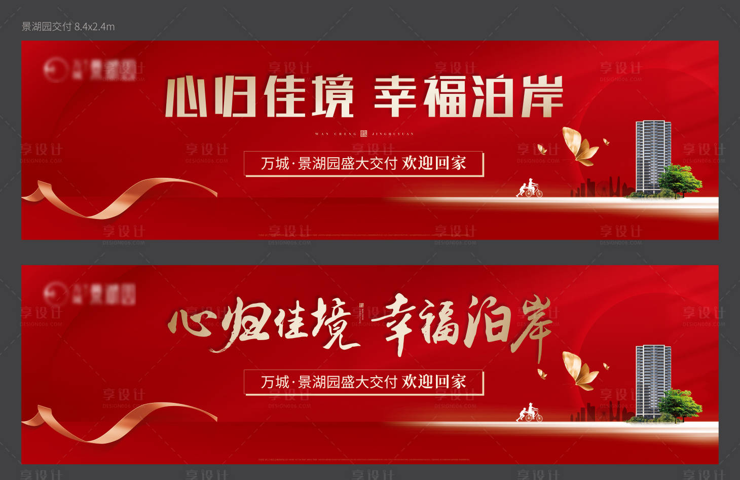 源文件下載【交付主畫面0】編號：37610020726726313