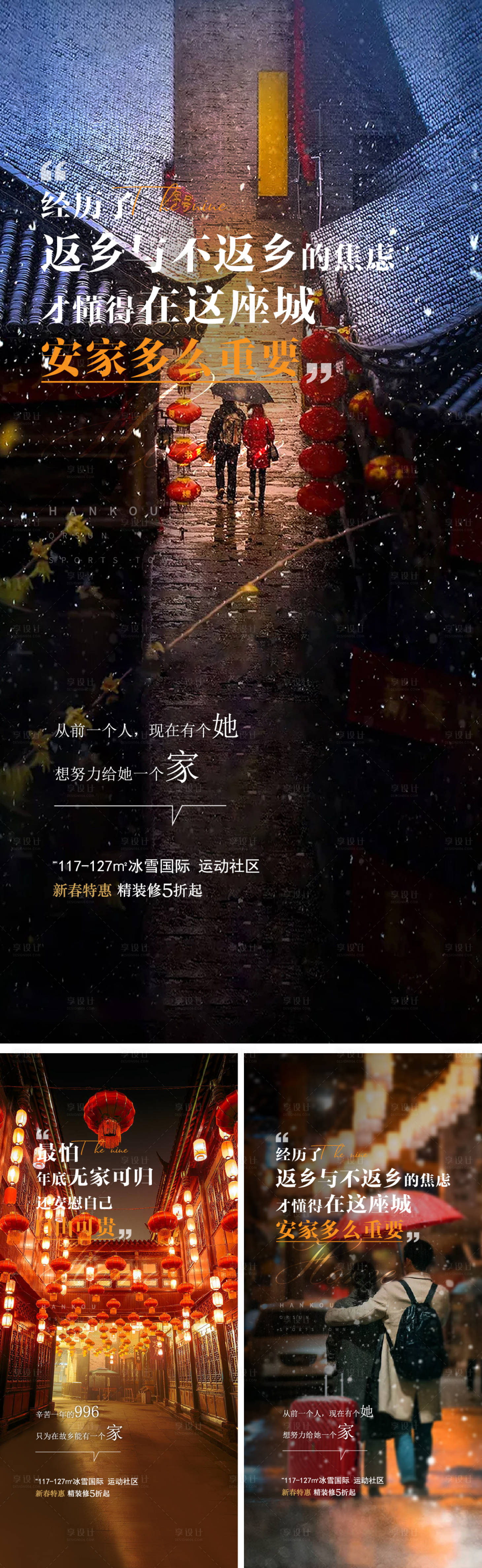 源文件下载【享设计】搜索编号：81680020999751239【返乡热销微信】