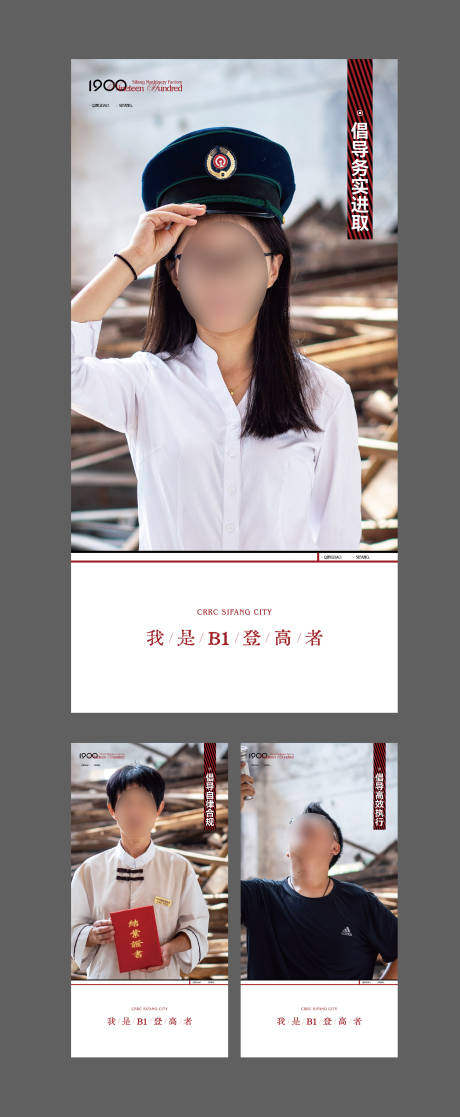源文件下載【享設(shè)計(jì)】搜索編號(hào)：47280021259135656【人物早安雜志海報(bào)】