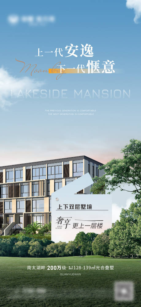 源文件下载【地产价值点海报】编号：73730021165237308