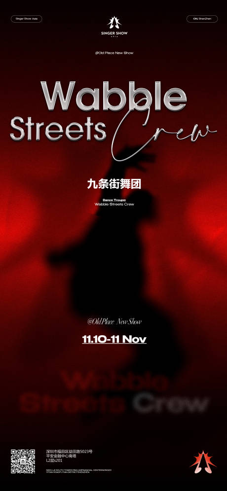 源文件下载【嘉宾艺人】编号：74170020767173543