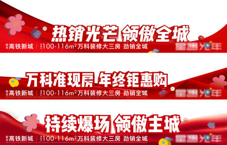 源文件下載【享設(shè)計】搜索編號：71700021106307781【視頻框壓條】