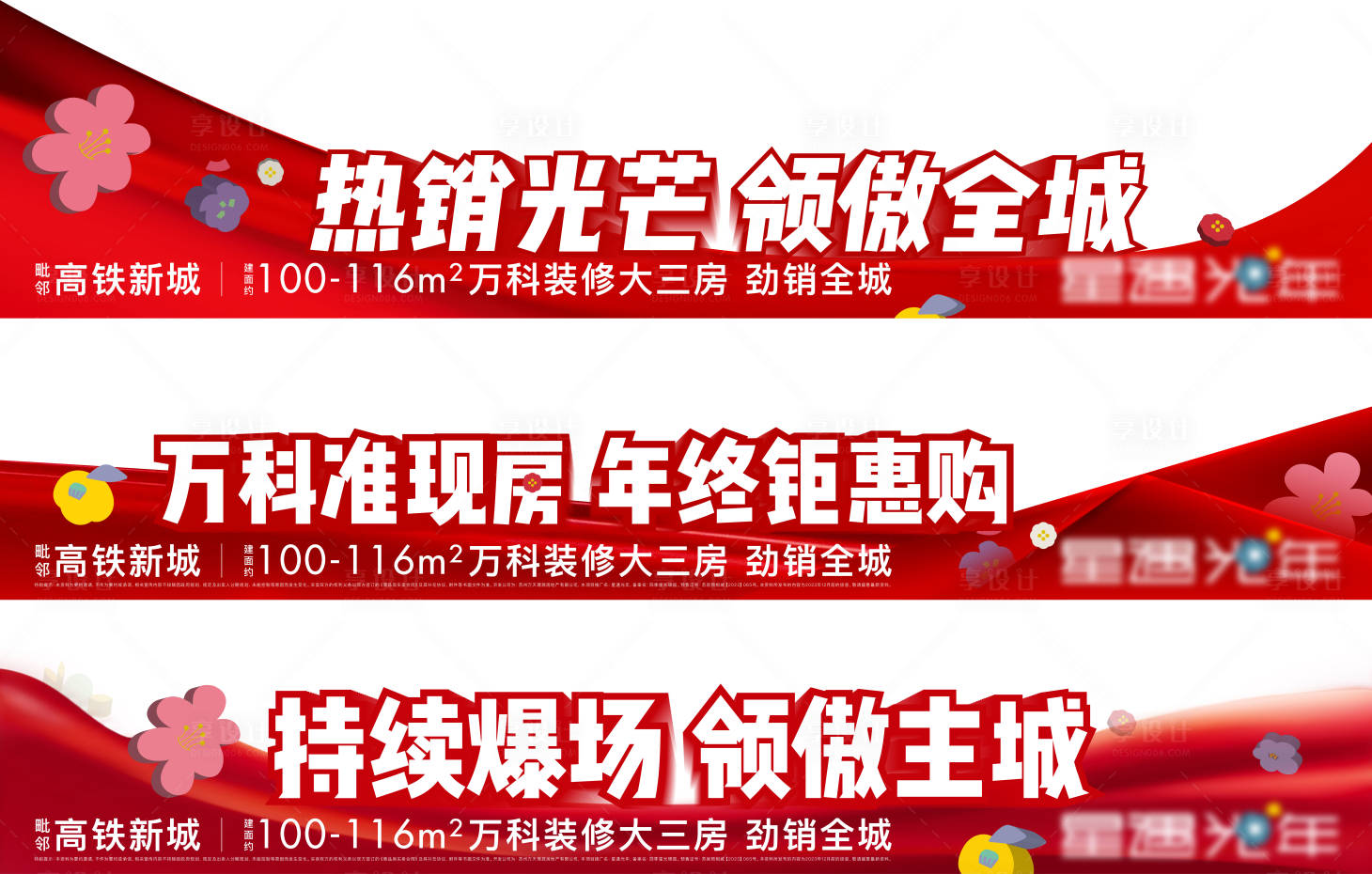 源文件下載【享設計】搜索編號：71700021106307781【視頻框壓條】