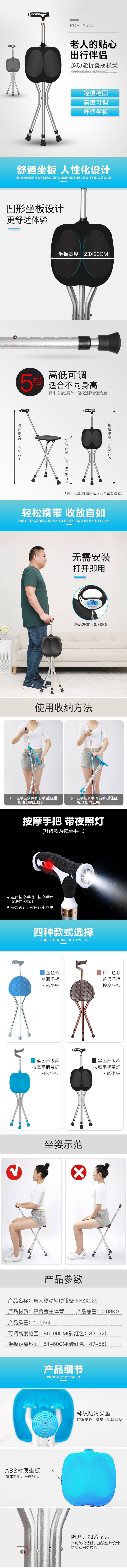 源文件下載【享設(shè)計】搜索編號：24560021081414786【電商保健品詳情頁】