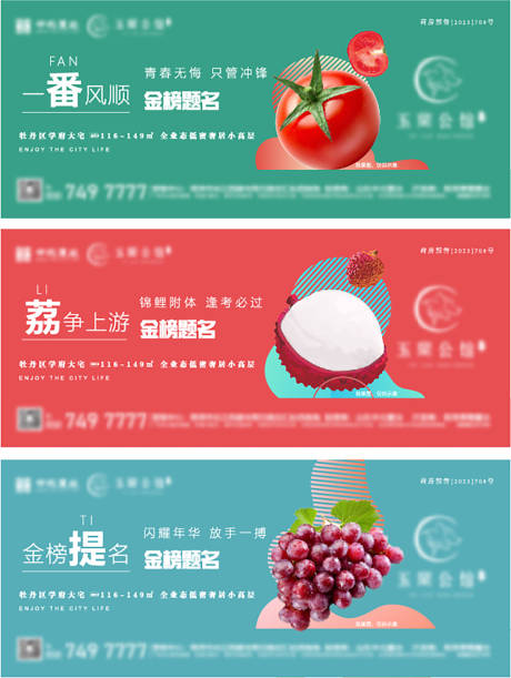 源文件下载【高考矿泉水贴】编号：71440021109654729