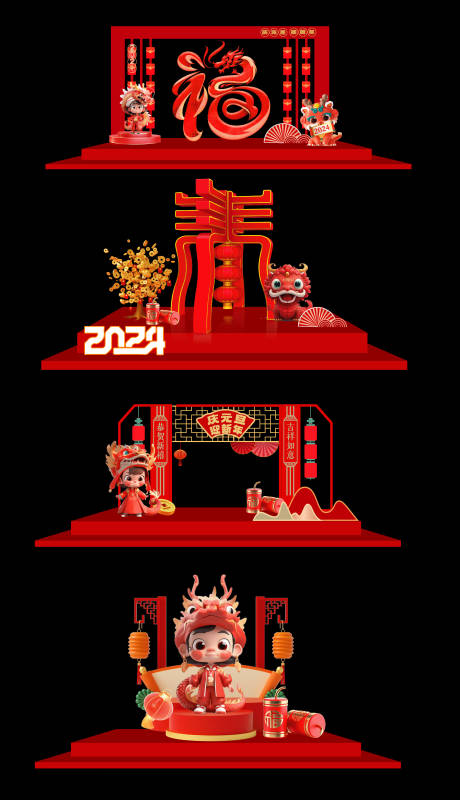 源文件下載【新年龍年美陳堆頭門(mén)頭設(shè)計(jì)】編號(hào)：37220021091111670