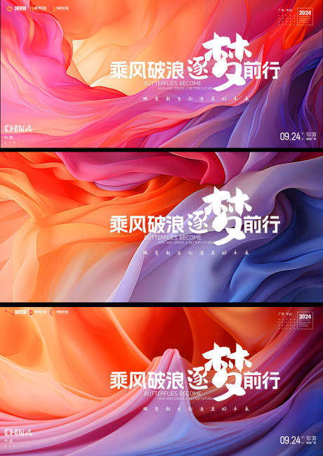 源文件下载【签到墙活动背景板】编号：14240021010462654