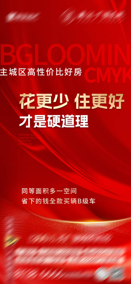 源文件下载【促销热销稿】编号：90280020770545428