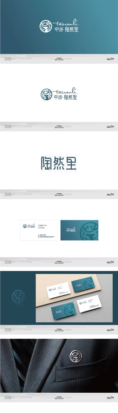 源文件下載【享設(shè)計(jì)】搜索編號(hào)：72750021183915521【logo設(shè)計(jì)】