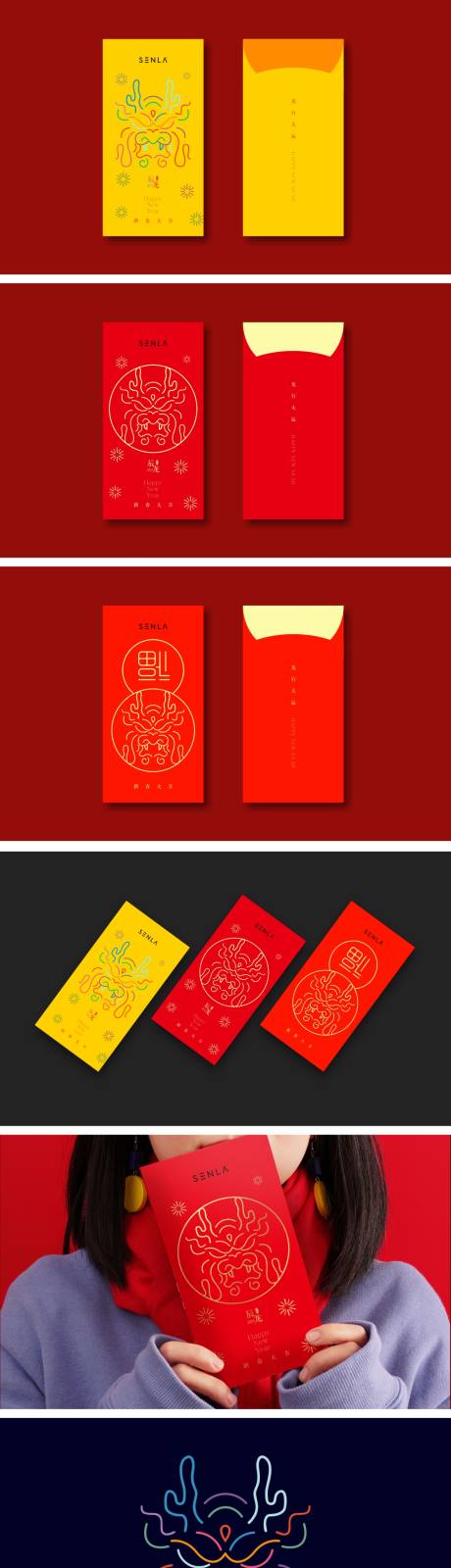 源文件下载【新年龙年红包】编号：77710020966742274