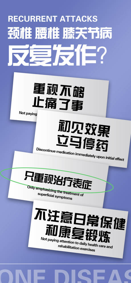 源文件下载【享设计】搜索编号：59550020962337687【大字报】