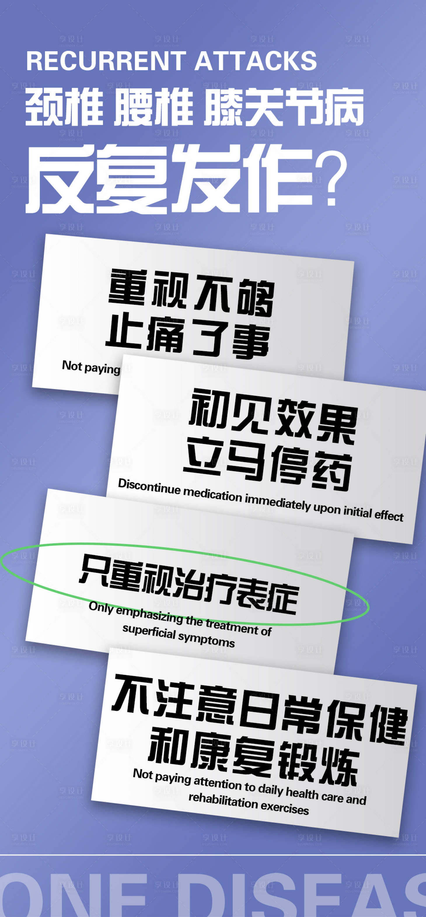 源文件下载【大字报】编号：59550020962337687