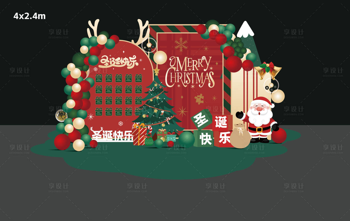 源文件下載【享設計】搜索編號：52820020873674386【圣誕節美陳布置】