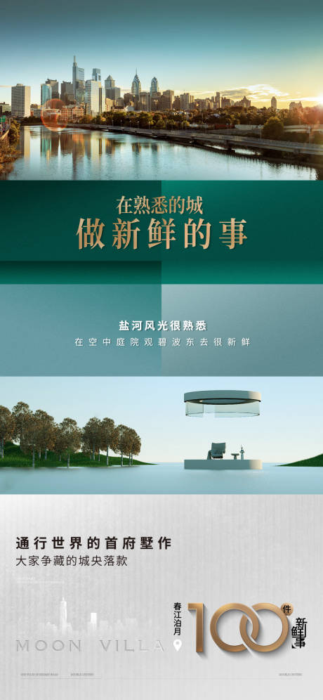 源文件下载【生活场景】编号：94410021000517961