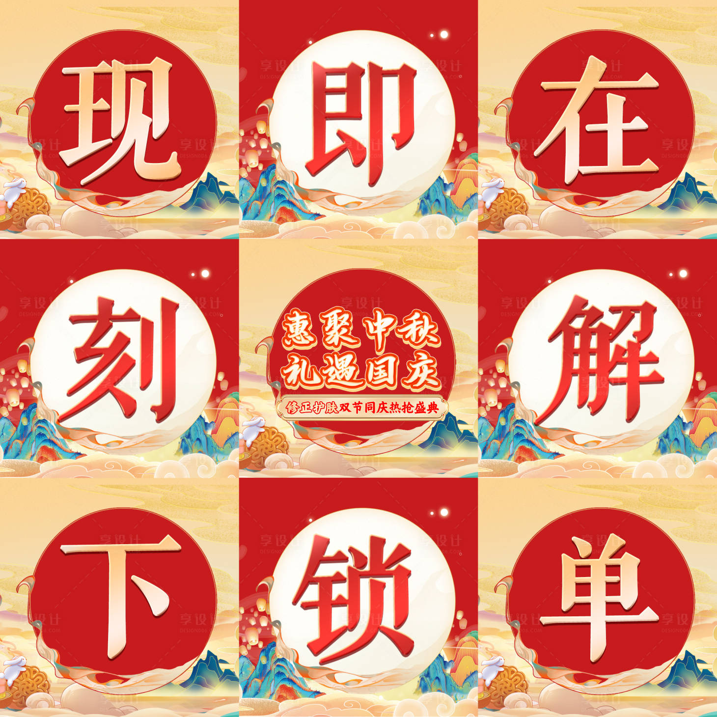 源文件下载【享设计】搜索编号：40950020733078497【科普  】