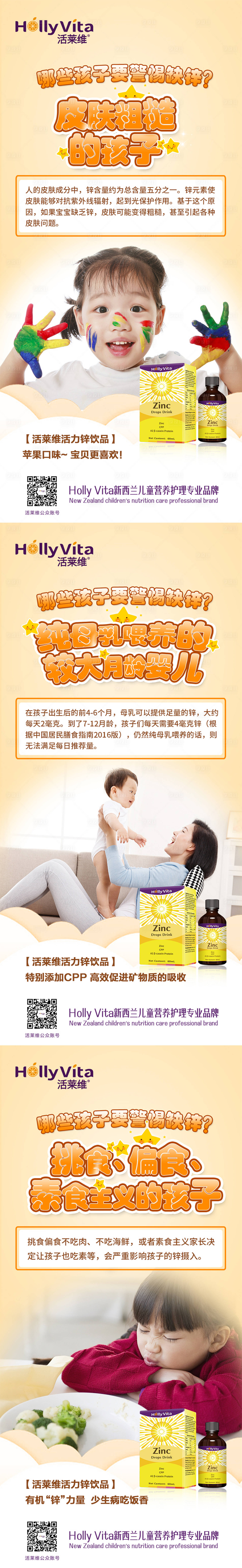 源文件下载【享设计】搜索编号：41190021028738393【微商维生素产品海报】