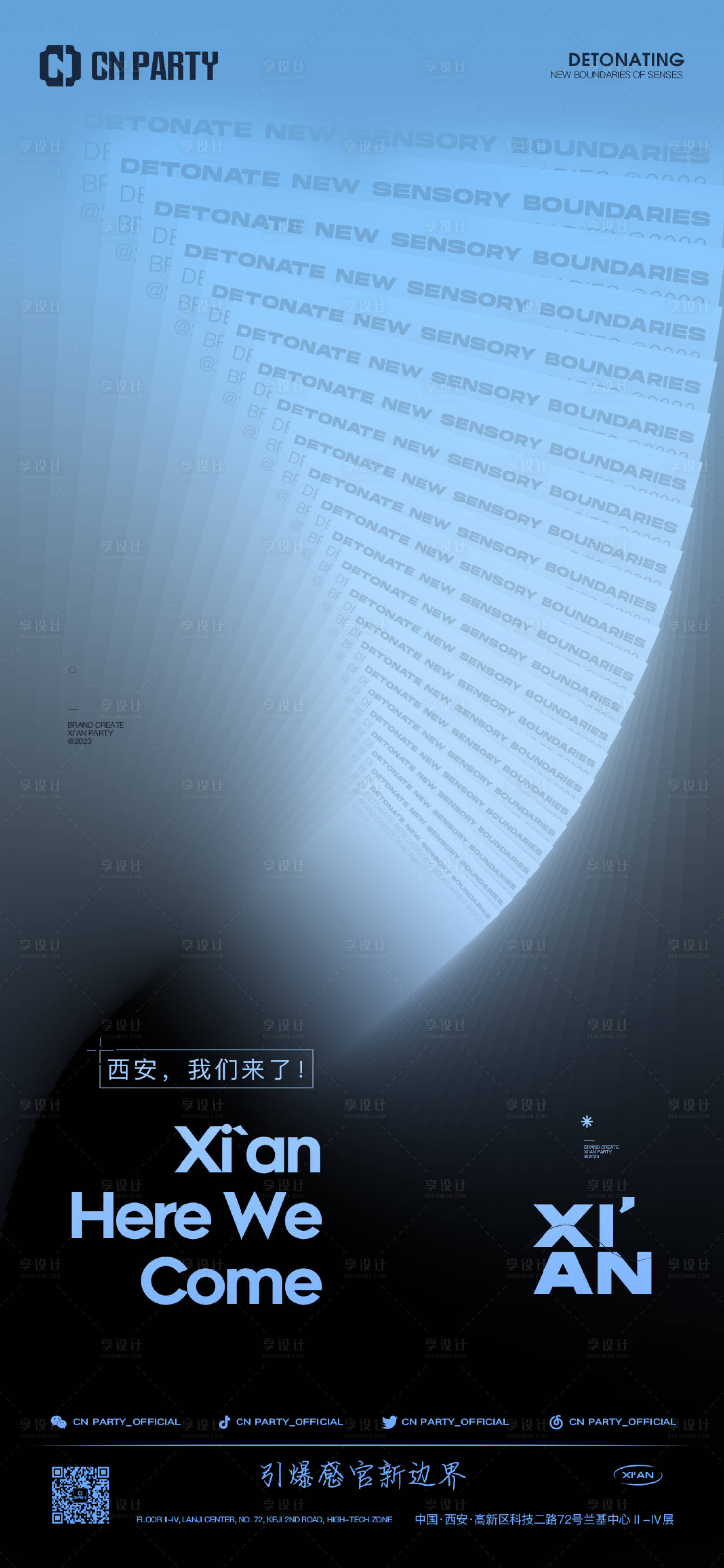 源文件下载【享设计】搜索编号：40440020927381076【酒吧设计品宣海报】
