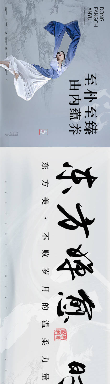 源文件下载【按摩banner】编号：20231228142801379