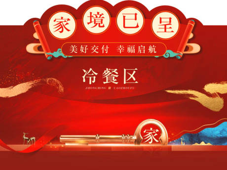 源文件下载【交房桁架 】编号：84290020944991134