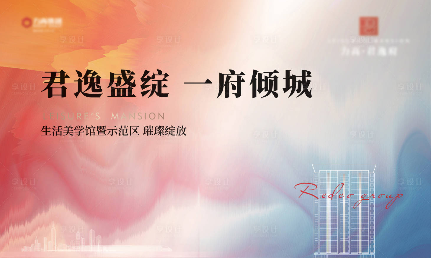 源文件下載【主畫面】編號：10190021215175167