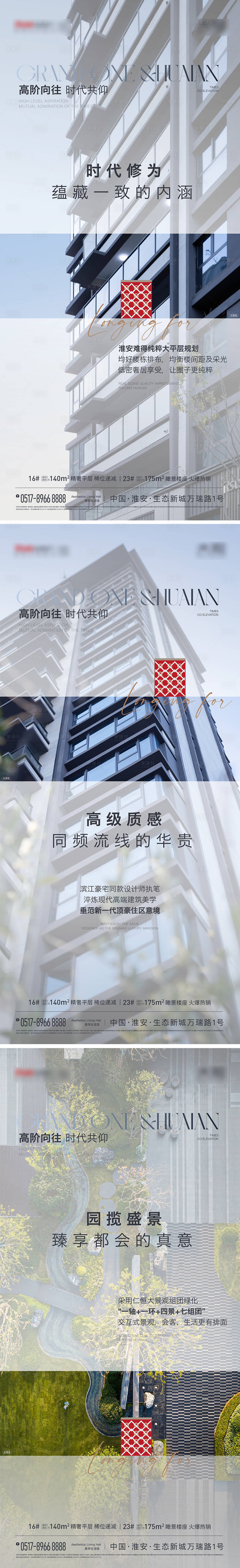 源文件下载【品质价值点刷屏】编号：18840021062616763