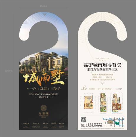 源文件下载【车挂】编号：33880020843349701