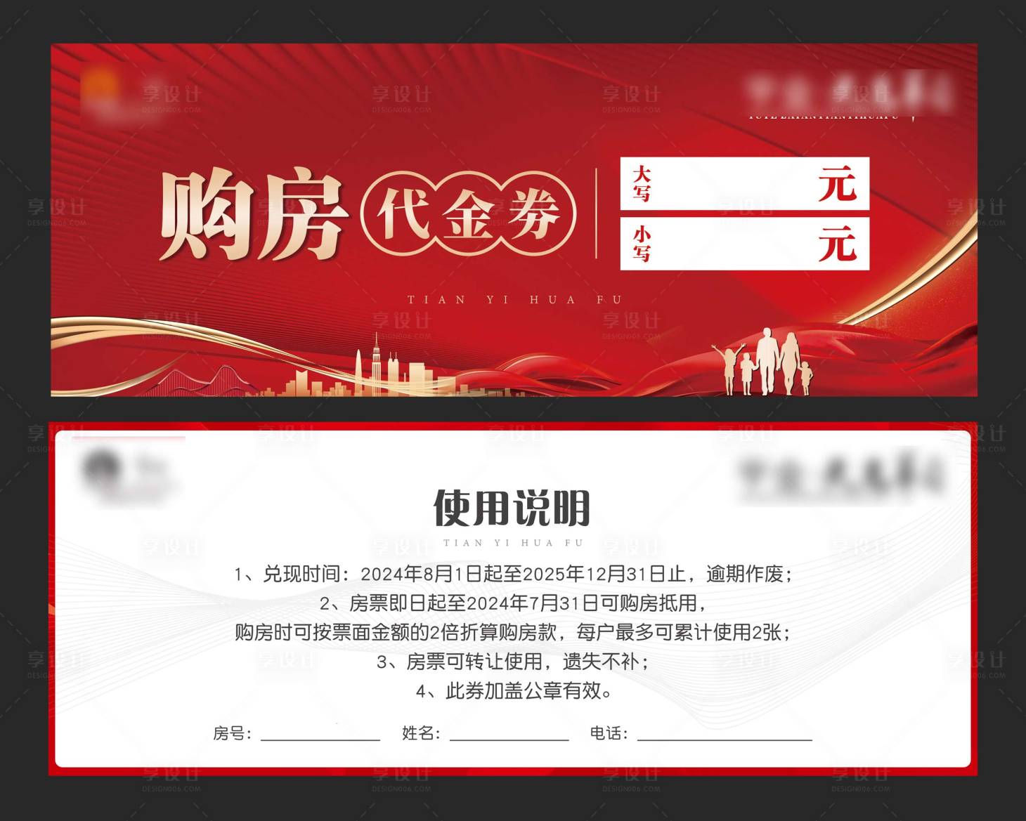 源文件下载【券】编号：11800021163195746