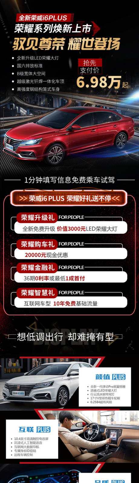 源文件下載【享設計】搜索編號：59850020952829883【汽車服務長圖】