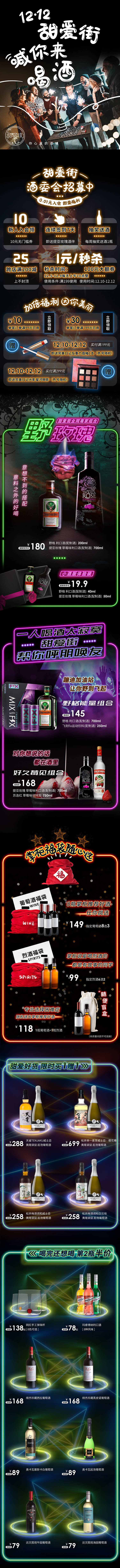 源文件下载【享设计】搜索编号：50640020821569912【双十二】
