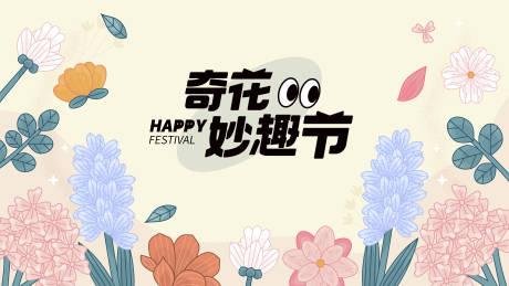 源文件下载【主KV设计】编号：96830020804853531