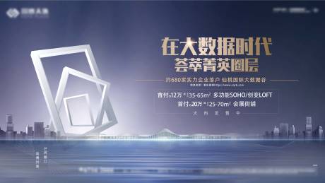 源文件下载【地产主画面】编号：36320020953054946