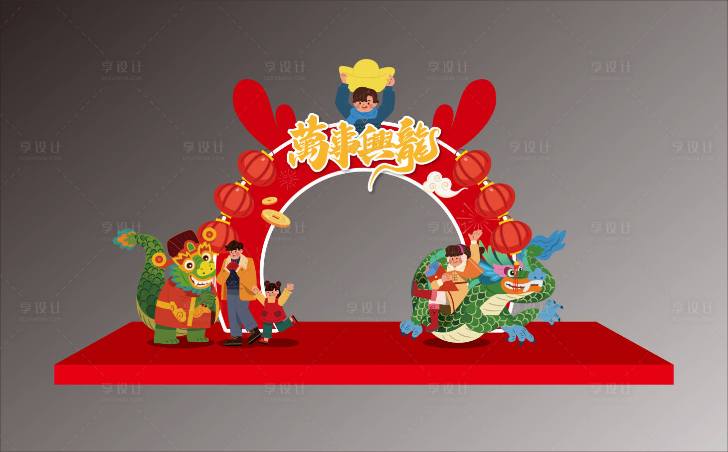 源文件下载【龙年美陈 】编号：82060021240841187