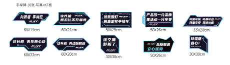 源文件下载【享设计】搜索编号：60350021207398810【手举牌】