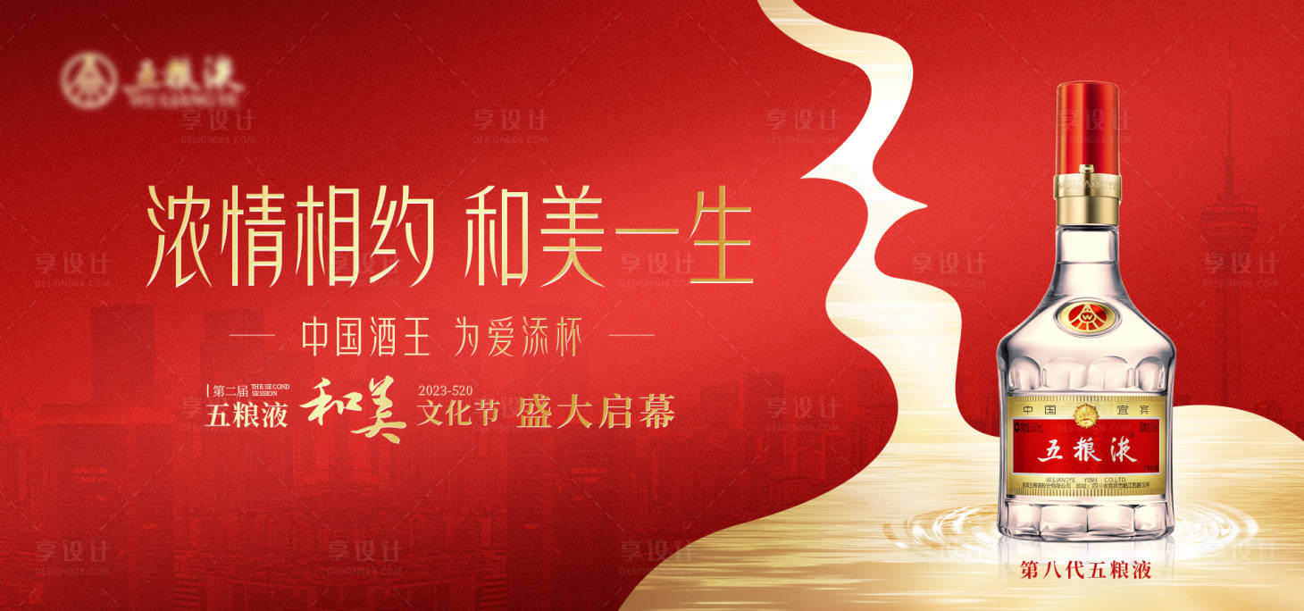 源文件下载【520活动主画面】编号：66570020760308272