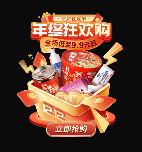 源文件下载【弹窗】编号：20231211141231622