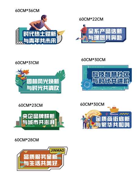 源文件下载【地产手举牌】编号：39890021090675919