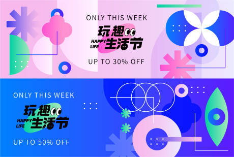 源文件下载【主KV设计】编号：85640020804423978