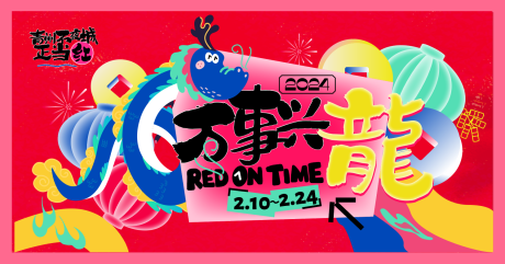 源文件下载【商业展板】编号：71880020780067218