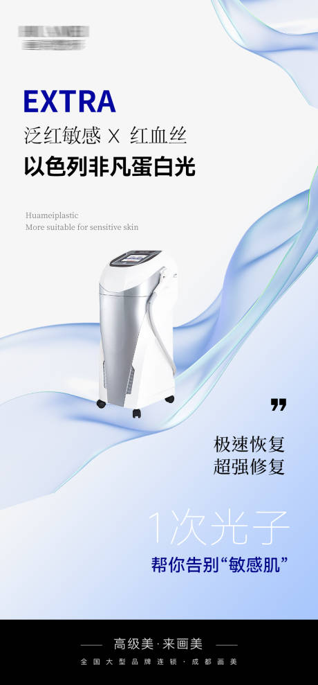 源文件下载【蛋白光】编号：44830020981963361