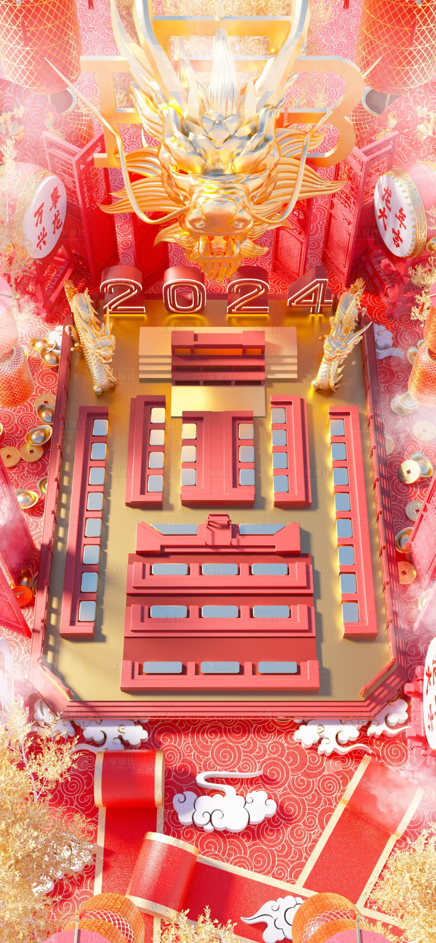 源文件下载【享设计】搜索编号：83680021183854450【2024龙年座位图海报】