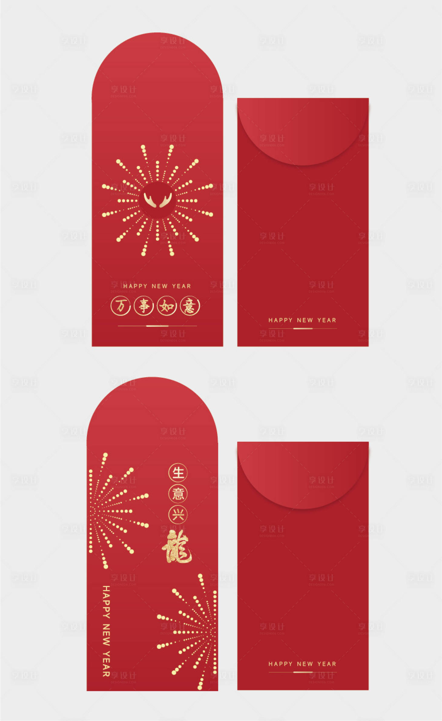 源文件下载【新年红包】编号：94100021025333221