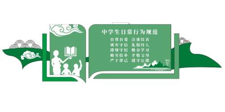 源文件下载【中学生日常行为规范文化墙背景板】编号：52190020894511670