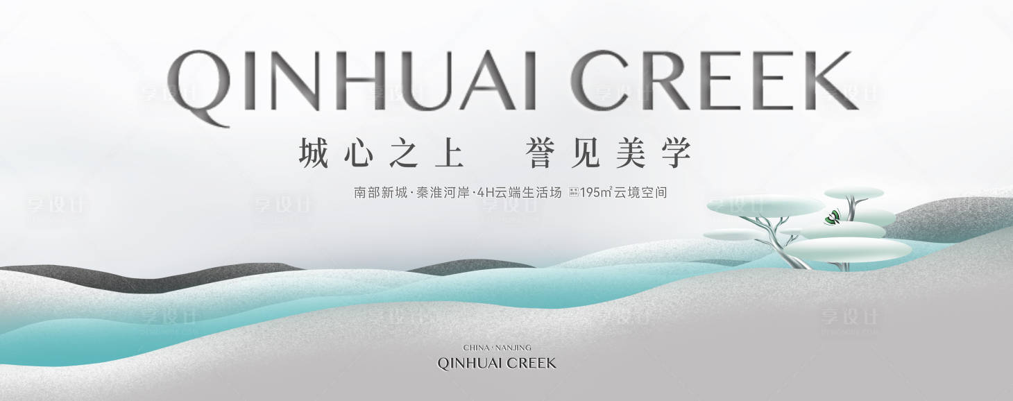 源文件下载【地产美学馆开放背景板】编号：15780020722587863