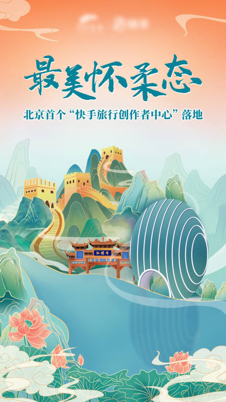 源文件下载【人文海报】编号：46600021060503154