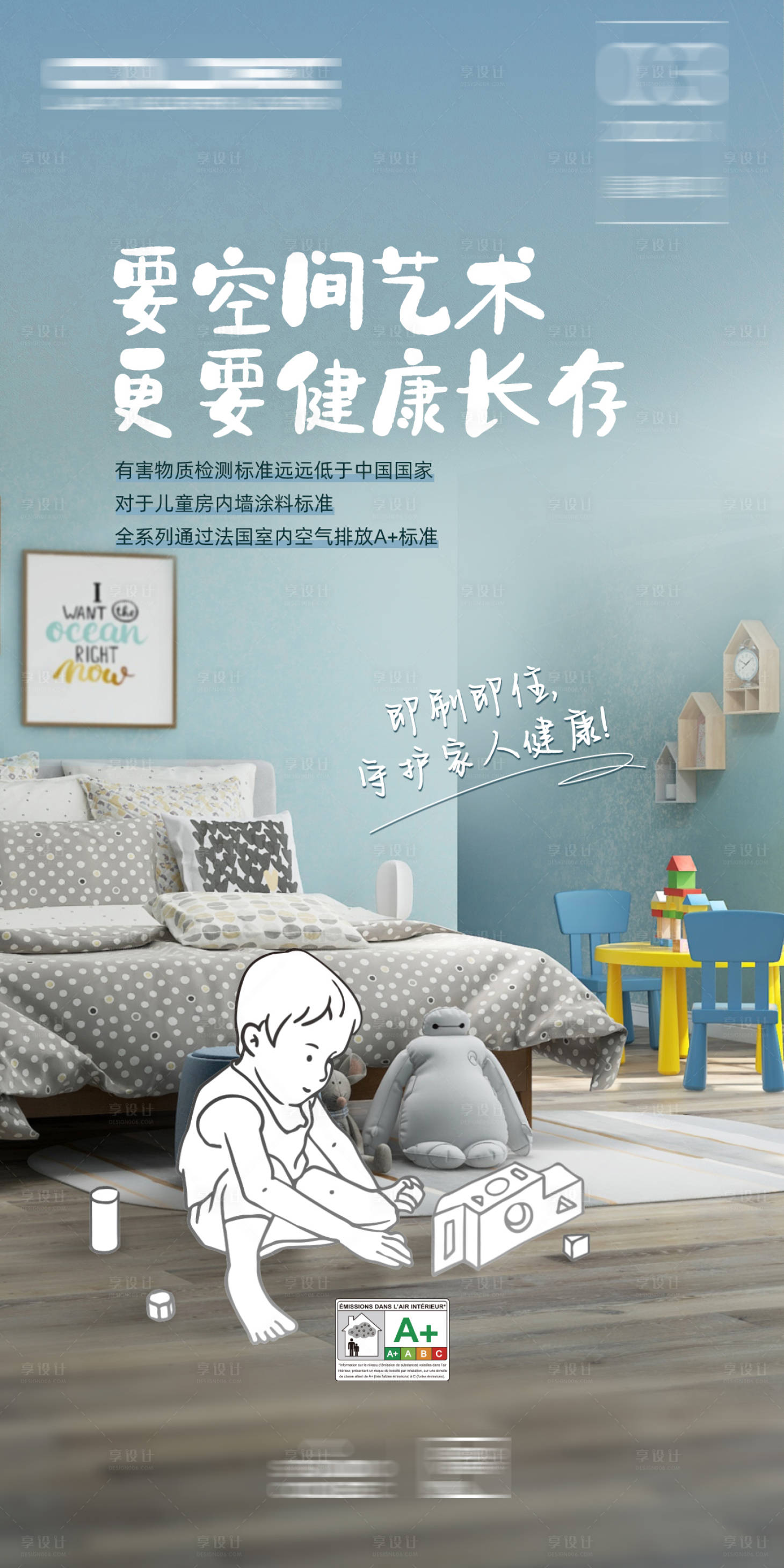 源文件下载【企业海报】编号：47190021030342712