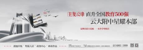 源文件下载【享设计】搜索编号：74990020983322519【教育价值点主画面】