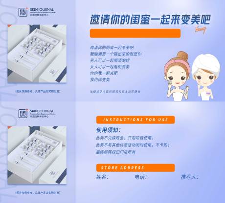 源文件下載【享設計】搜索編號：69870020982257997【優惠券】