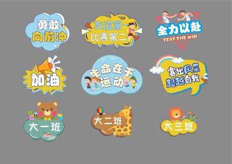 源文件下載【享設計】搜索編號：35070020985466247【KT板手舉牌】