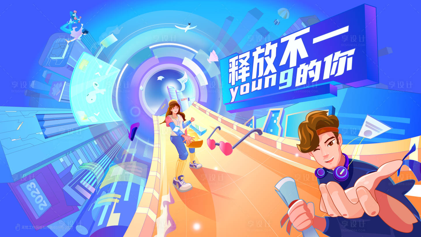 源文件下載【享設(shè)計(jì)】搜索編號(hào)：96000020796463276【商業(yè)集團(tuán)招聘kv】
